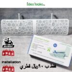 AC Reflector Split 90cm - White (نسخة) (نسخة) (نسخة) - Image 3